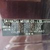 daihatsu tanto-exe 2012 -DAIHATSU--Tanto Exe DBA-L455S--L455S-0071672---DAIHATSU--Tanto Exe DBA-L455S--L455S-0071672- image 30