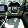 volvo xc40 2022 -VOLVO--Volvo XC40 5AA-XB420TXCM--YV1XZK8M9P2986533---VOLVO--Volvo XC40 5AA-XB420TXCM--YV1XZK8M9P2986533- image 3