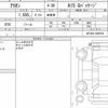 toyota allion 2018 quick_quick_DBA-NZT260_NZT260-3206754 image 6