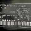 nissan x-trail 2024 -NISSAN--X-Trail 6AA-SNT33--SNT33-043525---NISSAN--X-Trail 6AA-SNT33--SNT33-043525- image 10