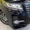 toyota alphard 2015 -TOYOTA--Alphard DBA-AGH30W--AGH30-0034033---TOYOTA--Alphard DBA-AGH30W--AGH30-0034033- image 14