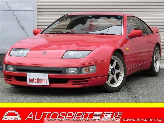 1993 Nissan Fairlady Z E-CZ32 2WD - Car Price $9,757