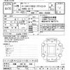 toyota c-hr 2017 -TOYOTA 【京都 302ﾏ7636】--C-HR NGX50-2007027---TOYOTA 【京都 302ﾏ7636】--C-HR NGX50-2007027- image 3