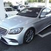 mercedes-benz s-class 2018 CFJ1626966 image 20