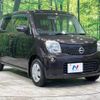 nissan moco 2012 -NISSAN--Moco DBA-MG33S--MG33S-169272---NISSAN--Moco DBA-MG33S--MG33S-169272- image 17