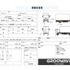 isuzu forward 2018 CFJ1703223 image 2