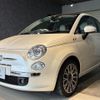 fiat 500c 2012 CFJ1708682 image 20