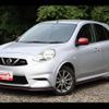 nissan march 2015 -NISSAN--March K13--723490---NISSAN--March K13--723490- image 27