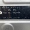 honda n-box 2018 -HONDA--N-BOX DBA-JF3--JF3-1120141---HONDA--N-BOX DBA-JF3--JF3-1120141- image 31