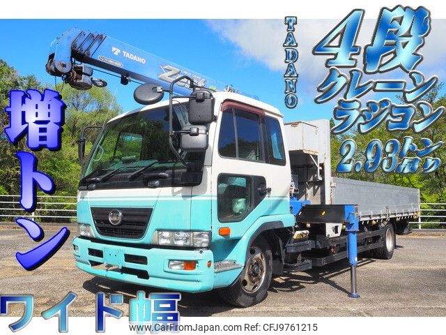 nissan diesel-ud-condor 2011 -NISSAN--Condor BDG-LK36C--LK36C-15289---NISSAN--Condor BDG-LK36C--LK36C-15289- image 1