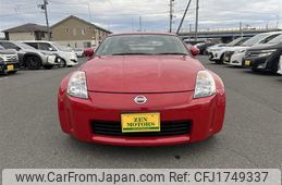 nissan fairlady-z 2002 CFJ1749337