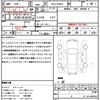 toyota prius 2016 quick_quick_DAA-ZVW50_ZVW50-8019968 image 16