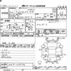 lexus hs 2014 CFJ1518936 image 3