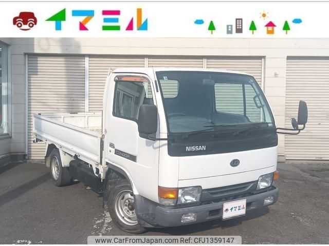 nissan diesel-ud-condor 1997 GOO_NET_EXCHANGE_9900177A30250630W002 image 1