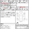 toyota 86 2015 quick_quick_DBA-ZN6_ZN6-057521 image 21