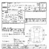 suzuki every 2014 -SUZUKI 【伊豆 480ｴ183】--Every DA64V-836020---SUZUKI 【伊豆 480ｴ183】--Every DA64V-836020- image 3