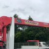 isuzu forward 2015 -ISUZU--Forward TKG-FRR90S1--FRR90-7080482---ISUZU--Forward TKG-FRR90S1--FRR90-7080482- image 14