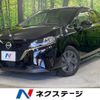 nissan note 2021 -NISSAN--Note 6AA-E13--E13-005154---NISSAN--Note 6AA-E13--E13-005154- image 1