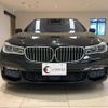 bmw 7-series 2017 quick_quick_7A30_WBA7A22040G765057 image 5