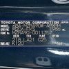 toyota noah 2022 -TOYOTA--Noah 6BA-MZRA90W--MZRA90-0011357---TOYOTA--Noah 6BA-MZRA90W--MZRA90-0011357- image 10