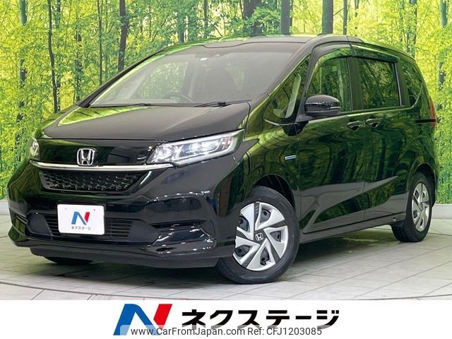 honda freed 2022 -HONDA--Freed 6AA-GB7--GB7-3161268---HONDA--Freed 6AA-GB7--GB7-3161268- image 1