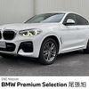 bmw x4 2020 CFJ1838782 image 1