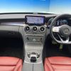 mercedes-benz c-class 2019 -MERCEDES-BENZ--Benz C Class LDA-205014--WDD2050142R508348---MERCEDES-BENZ--Benz C Class LDA-205014--WDD2050142R508348- image 2