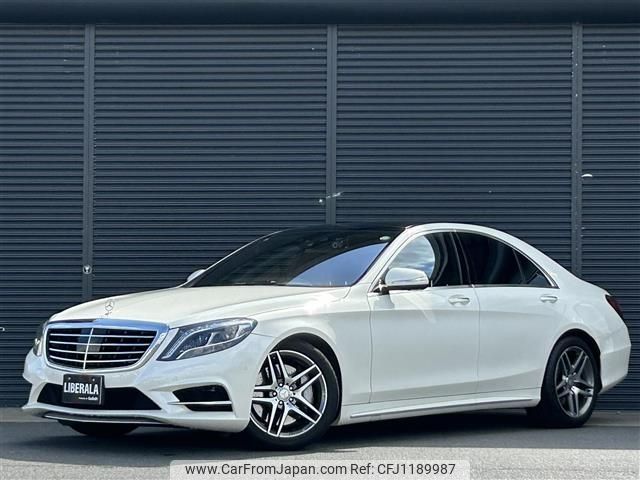 mercedes-benz s-class 2015 -MERCEDES-BENZ--Benz S Class DAA-222057--WDD2220572A134430---MERCEDES-BENZ--Benz S Class DAA-222057--WDD2220572A134430- image 1