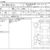 suzuki wagon-r 2019 -SUZUKI 【岐阜 583ｽ7758】--Wagon R DAA-MH55S--MH55S-735202---SUZUKI 【岐阜 583ｽ7758】--Wagon R DAA-MH55S--MH55S-735202- image 3
