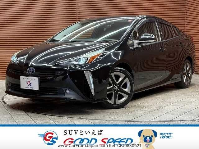 toyota prius 2020 -TOYOTA--Prius 6AA-ZVW51--ZVW51-6172384---TOYOTA--Prius 6AA-ZVW51--ZVW51-6172384- image 1