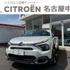 citroen c4 2024 CFJ1532660 image 1
