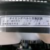 toyota toyoace 2017 GOO_NET_EXCHANGE_0740030A30250409W001 image 30
