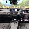 lexus ux 2020 CFJ1745423 image 3