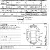 nissan sylphy 2020 -NISSAN--SYLPHY TB17-050087---NISSAN--SYLPHY TB17-050087- image 3