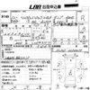 daihatsu hijet-truck 2000 -DAIHATSU--Hijet Truck S210P-0074419---DAIHATSU--Hijet Truck S210P-0074419- image 3