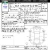 nissan serena 2012 -NISSAN--Serena HFC26--101522---NISSAN--Serena HFC26--101522- image 3