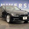 bmw 3-series 2015 -BMW--BMW 3 Series DBA-3B20--WBA3B16090NS54634---BMW--BMW 3 Series DBA-3B20--WBA3B16090NS54634- image 14