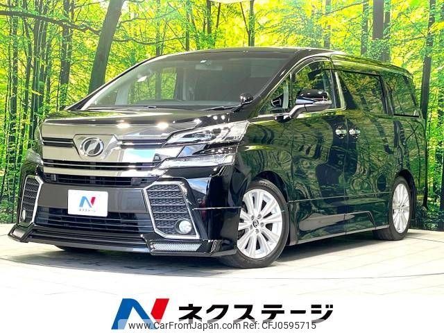 toyota vellfire 2016 -TOYOTA--Vellfire DBA-AGH30W--AGH30-0064880---TOYOTA--Vellfire DBA-AGH30W--AGH30-0064880- image 1