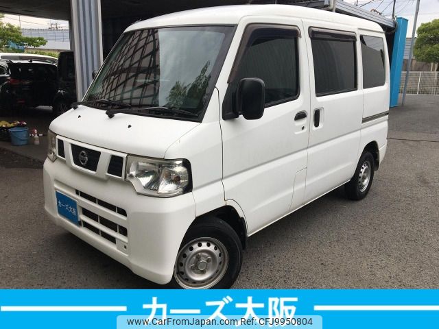 nissan clipper-van 2012 -NISSAN--Clipper Van GBD-U72V--U72V-0580596---NISSAN--Clipper Van GBD-U72V--U72V-0580596- image 2