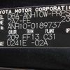 toyota alphard 2007 NIKYO_HP30312 image 25