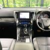 toyota alphard 2023 -TOYOTA--Alphard 3BA-AGH30W--AGH30-0450080---TOYOTA--Alphard 3BA-AGH30W--AGH30-0450080- image 3