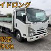 isuzu elf-truck 2016 quick_quick_TRG-NPR85AR_NPR85-7061257 image 1