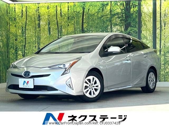 toyota prius 2016 -TOYOTA--Prius DAA-ZVW50--ZVW50-8005039---TOYOTA--Prius DAA-ZVW50--ZVW50-8005039- image 1