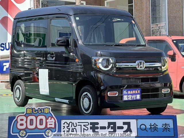 honda n-van 2025 -HONDA--N VAN 5BD-JJ1--JJ1-6103***---HONDA--N VAN 5BD-JJ1--JJ1-6103***- image 1