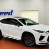 lexus rx 2020 -LEXUS--Lexus RX DAA-GYL20W--GYL20-0011260---LEXUS--Lexus RX DAA-GYL20W--GYL20-0011260- image 28
