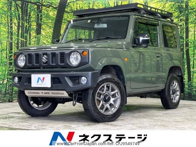 suzuki jimny 2022 -SUZUKI--Jimny 3BA-JB64W--JB64W-267992---SUZUKI--Jimny 3BA-JB64W--JB64W-267992- image 1