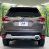 subaru forester 2023 CFJ1887850 image 16