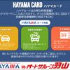 daihatsu mira 2015 CARSENSOR_JP_AU6280292380 image 2