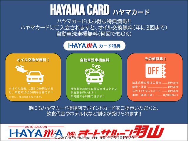 daihatsu mira 2015 CARSENSOR_JP_AU6280292380 image 2