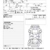 nissan roox 2020 -NISSAN--Roox B44A-0020069---NISSAN--Roox B44A-0020069- image 3